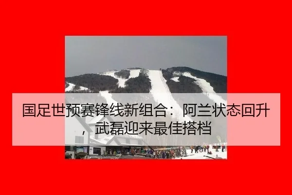 guo-zu-shi-yu-sai-feng-xian-xin-zu-he-a-lan-zhuang-tai-hui-sheng-wu-lei-ying-lai-zui-jia-da-dang-2-476.jpg